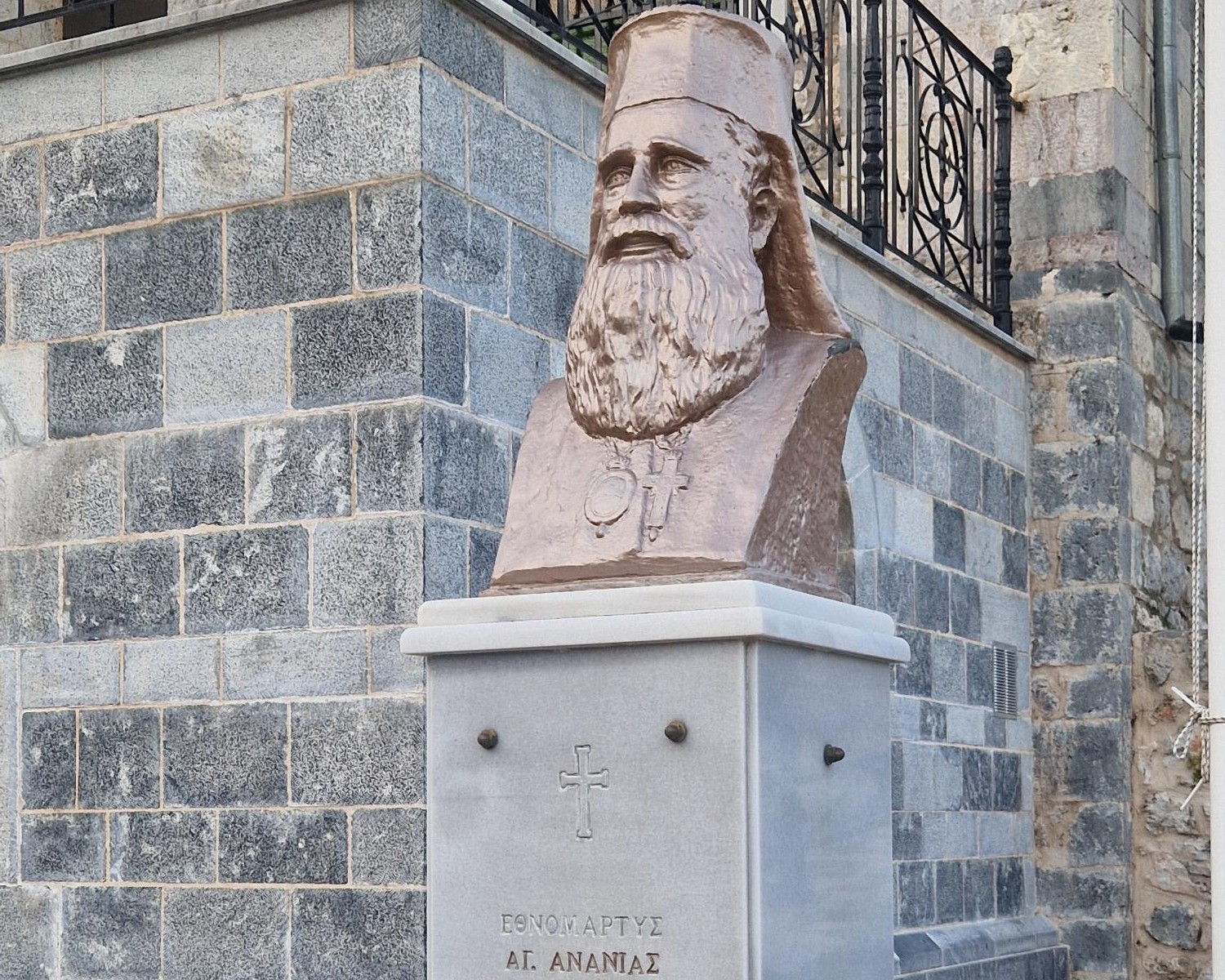 Προτομή Εθνομάρτυρα Επισκόπου Ανανία