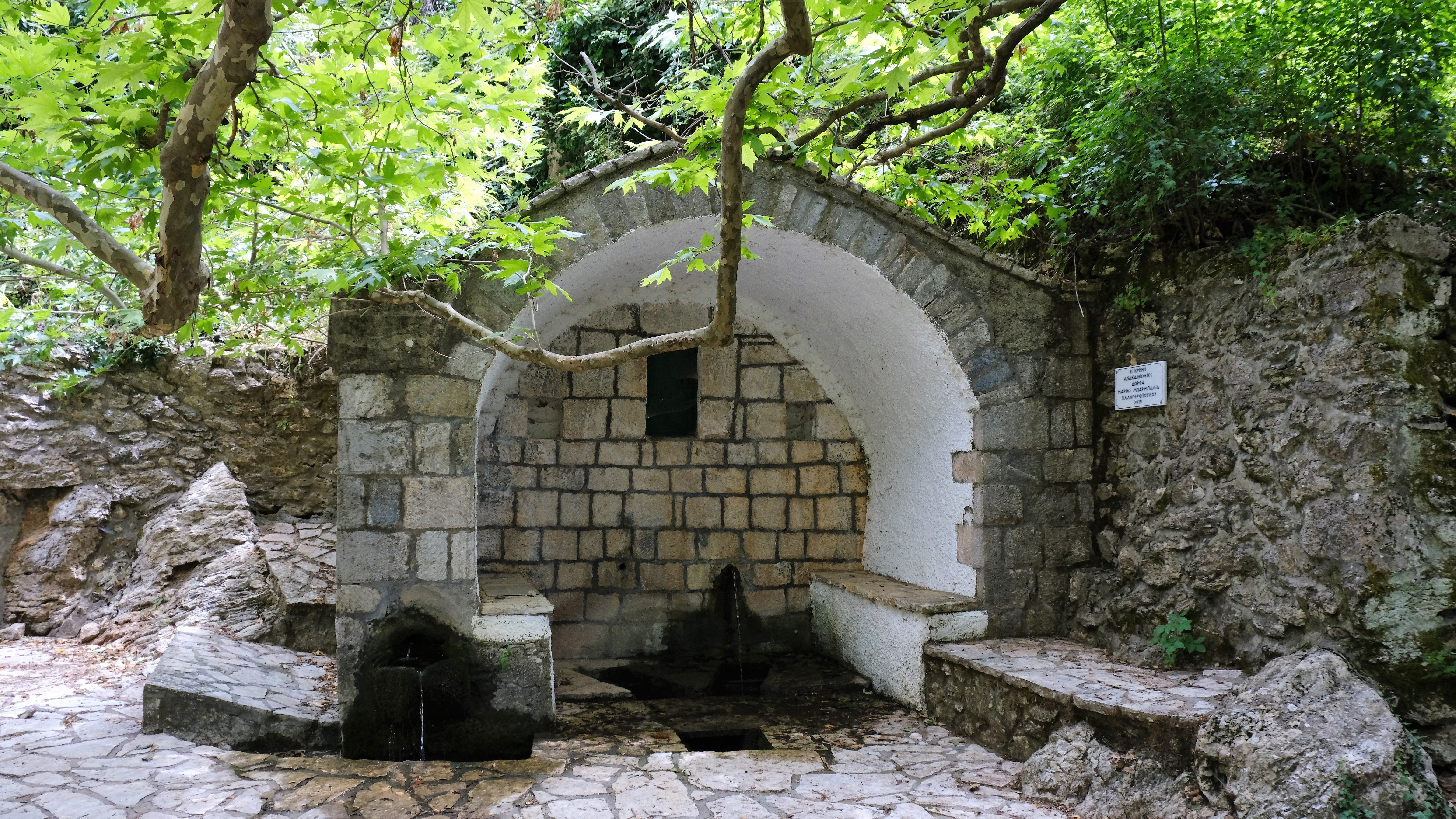 Ανακαλύψτε τις Πηγές  Μέσα στη Στεμνίτσα