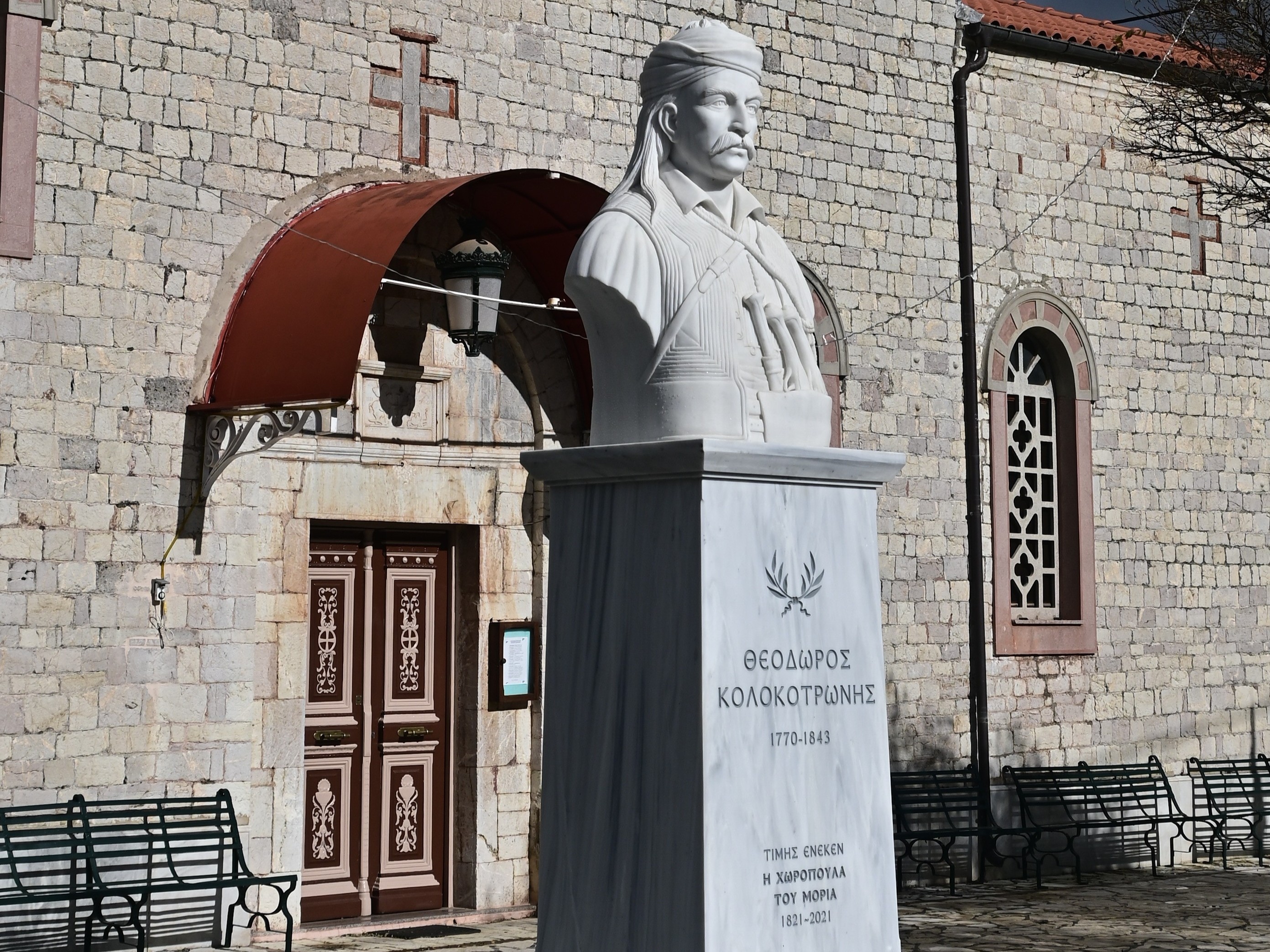 Προτομή Θ. Κολοκοτρώνη
